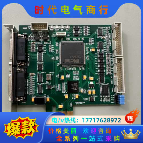 PCIE6828 VER02 片议价