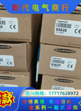 TL50BYRGQP议价