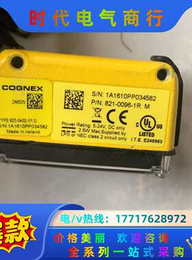 COGNEX康耐视 固定式条码扫描器DM50S读码器 825议价