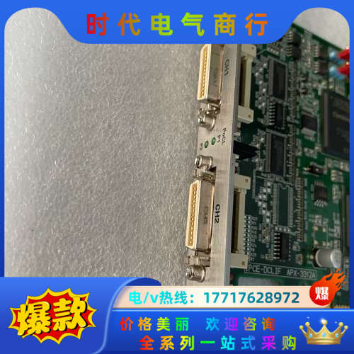 AVAL DATA IPCE-DCLIF APX-3312A议价