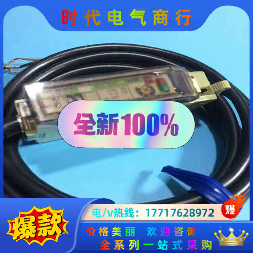 SUNX神视光纤放大器 FX4L-A3R 光纤传感器 现货议议价