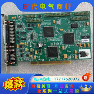 RTC3 现货 V1.3 激光打议价 SCANL