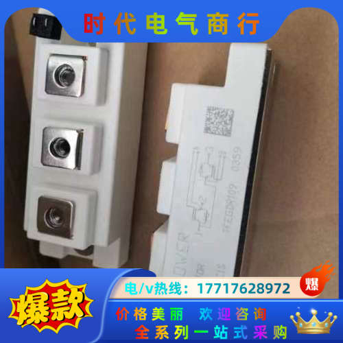 GD150HFY120C1S 可代替FF150R12RT4议价