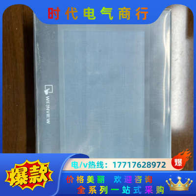 MT8106IQ现货议价