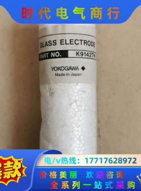 YOKOGAWA K9142TN JUNCTION 横河电极议价