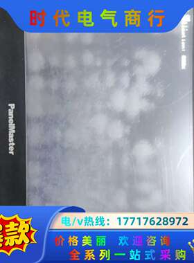 PanelMaster HMI触摸屏，PK2100-20议价