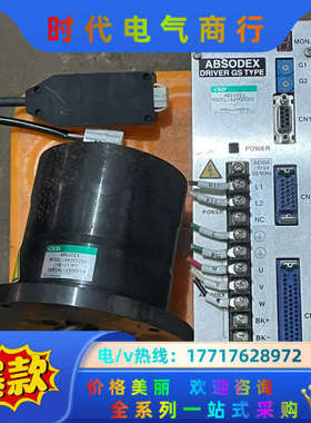 CKD马达+驱动AX2012GS-B-J1-P1 AX9议价