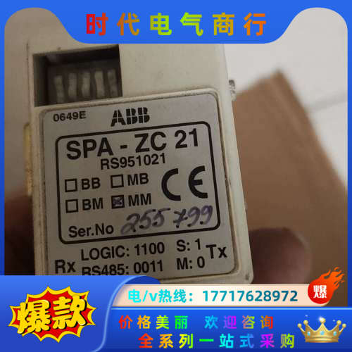 SPA-ZC21功能好议价