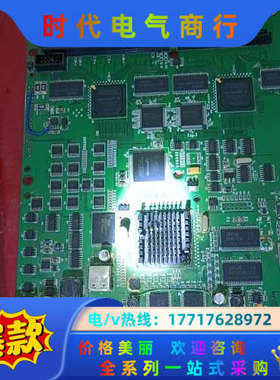 EP2C20F484C6N一片板子上面有两颗,一共两张板子。议价