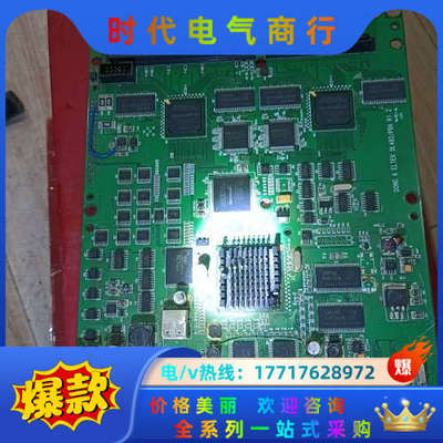 EP2C20F484C6N一片板子上面有两颗,一共两张板子。议价