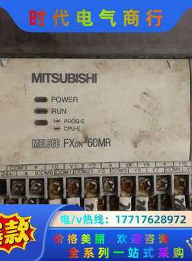 FXON-60MR-001议价