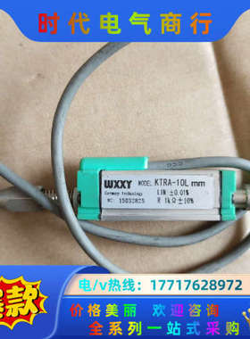 WXXY位移传感器KTRA-10L，一只，议价