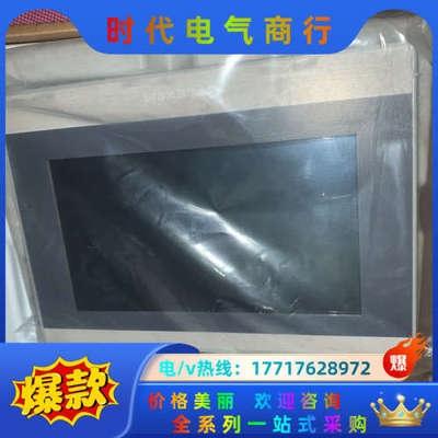 全新繁易触摸屏 FE6070WE ，非诚勿扰，4议价