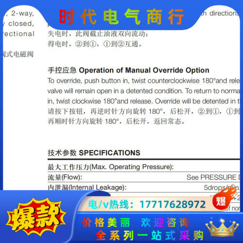 克泰电磁阀LSV6-08-2NCSP，全新正品现货，看上拍议价
