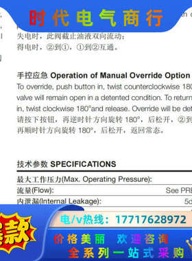 克泰电磁阀LSV6-08-2NCSP，全新正品现货，看上拍议价