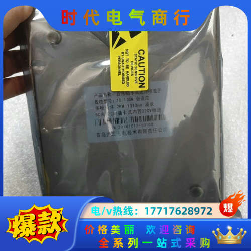 百兆插卡式光纤收发器 规格：10/100M 自适应多模双纤议价