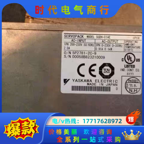 伺服驱动器SGDH-01ADA SGDM-02ADA 0议价