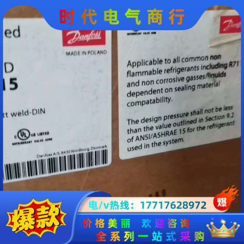 电磁阀ICS1-25-20全新正品原装，027H2215议价