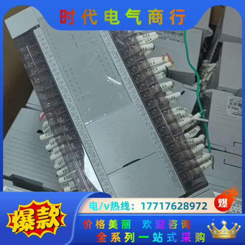 维控PLC原装LX3V-2424MT4H-A议价