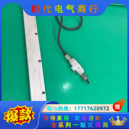 光尺AT211-1000A1S-R1-CZZ，总长约11议价