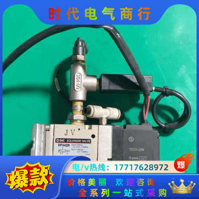电磁阀  VP342R ，  DC21-26V议价