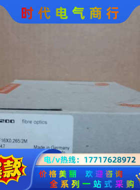 德国IFM/易福门对射式光纤放大器用光缆E20615议价