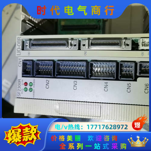 FS100机器人机械安全基板SF2300R,议价