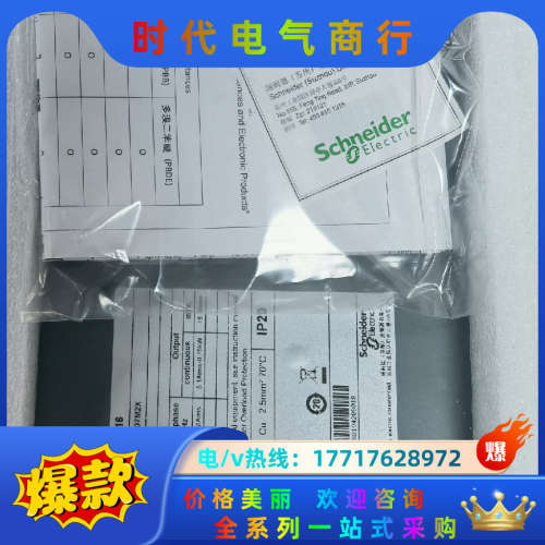 斯耐德伺服750W  驱动器LXM16DU07M2X；电机B议价