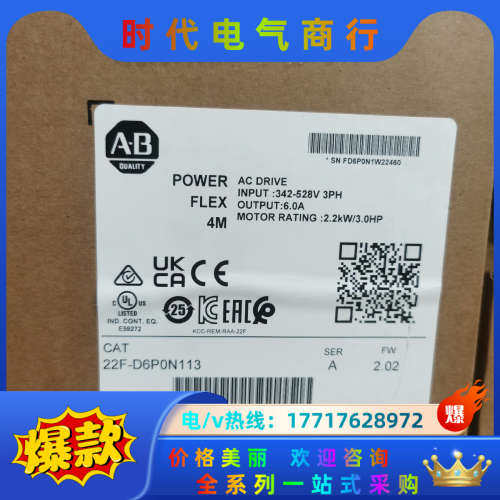 1794-PS3 全新原装议价