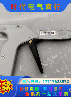 扎带枪Panduit泛达GS2B扎带枪束线枪，图片实拍，议价