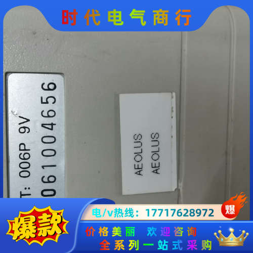 台湾泰仕TES1350A高精度噪音计声级计分贝仪，功能完好，议价