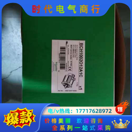 BCH1002O12A1C BSH0553P12A2A议价