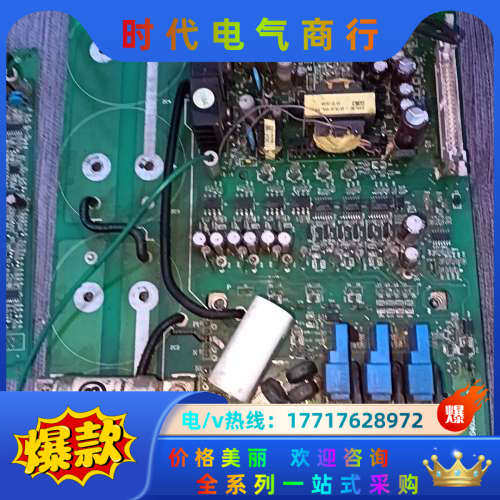 酷马Q-7000-EL。QDB20H040307-V1.议价