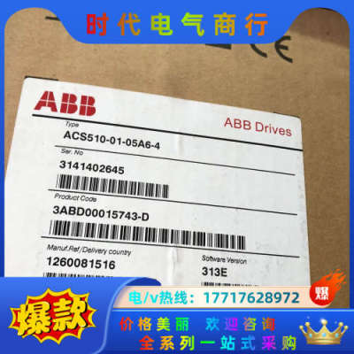 全新带2.2KWACS510-01-05A6-4议价