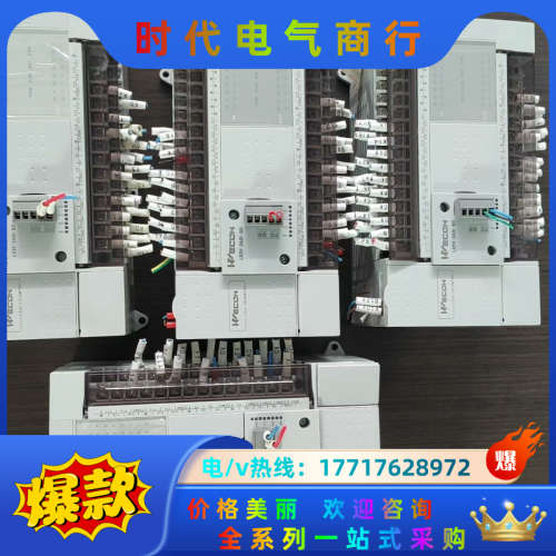 维控PLC Lx3V-1616MT4H-A/LX3V-1议价