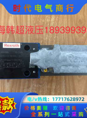 德国Rexroth力士乐比例阀R901493886 4WRP议价