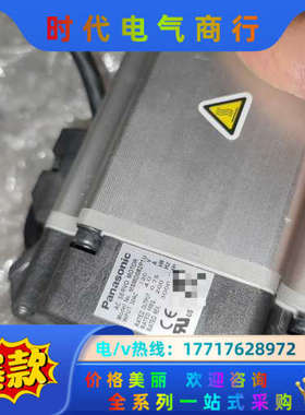 全新MSMD082P1U电机，商需要联系我，实惠出售议价