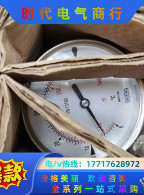 德国WIKA威卡双金属温度计EN13190 A52 0-60议价