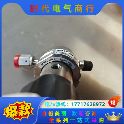 APtech减压阀议价