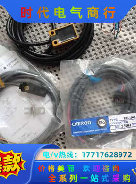 全新传感器：TL-05MC1-Z，TL-W3MC2，E议价