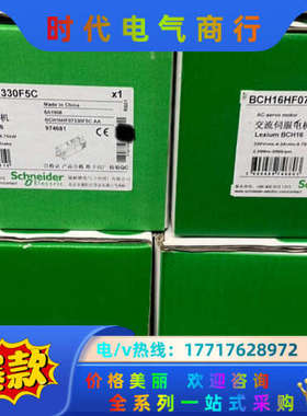 交流伺服电机BCH16HM15232A6C2议价