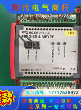 84机西伯麦雅控制器1组，50.06.104，50.议价