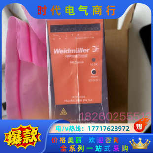 24V 魏德米勒导轨电源 240W MAX 10A议价 PRO