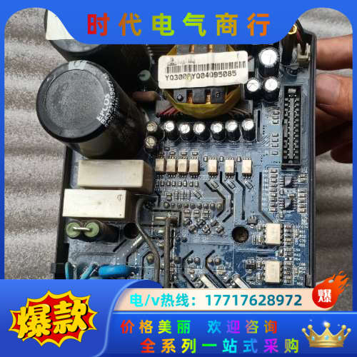誉强变频器YQ3000G7一4003G驱动板，看好再拍，售的议价