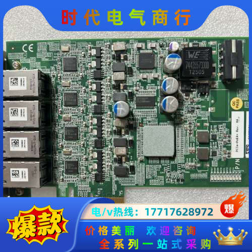 ADLINK 凌华 PCIe-PoE4+ Rev.A4 原装议价