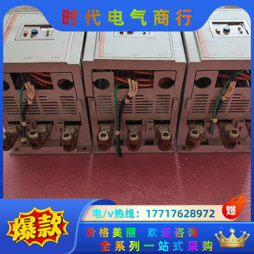 热过载继电器CEP7-EEHJ议价,3C数码配件,隔离器/耦合器,淘宝优惠券,粉丝福利购,淘宝优惠卷