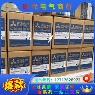 JET伺服电机议价