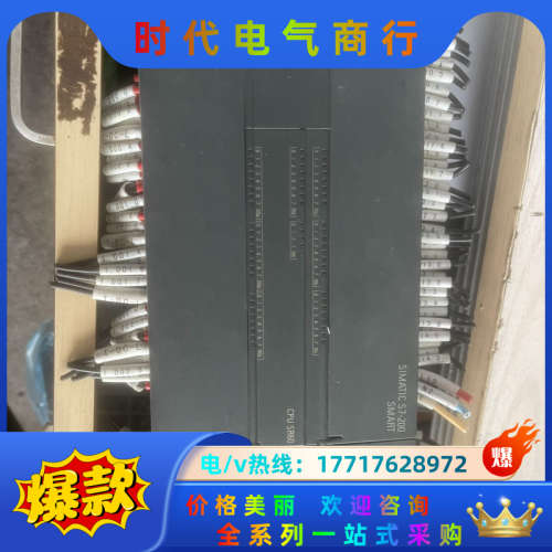 plc 288-1sr60-0aa0  扩展模块288议价