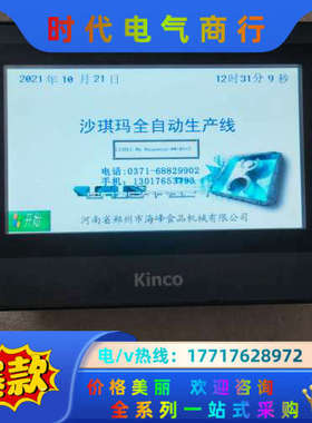 步科触摸屏 MT4414T，件，，成色如图，功能议价