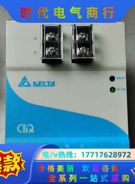 一体化开关电源DTP024V240W1AA，全新正品现货议价